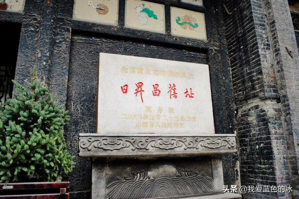 感受平遙曾經的富有 感受平遙曾經的富有