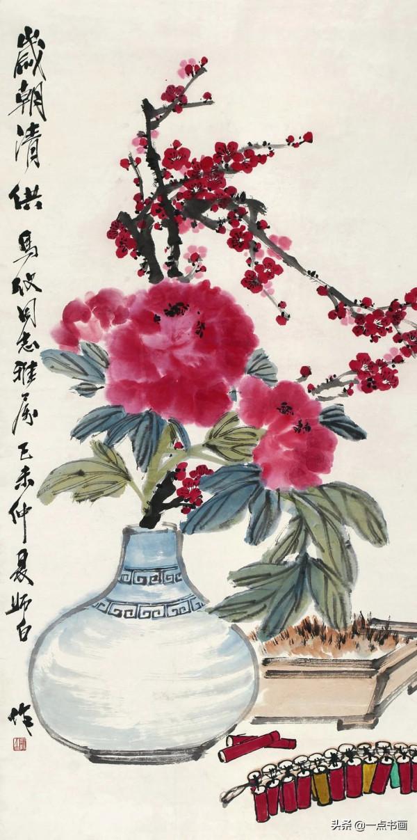 寫意花瓶牡丹創作示範 寫意花瓶牡丹創作示範