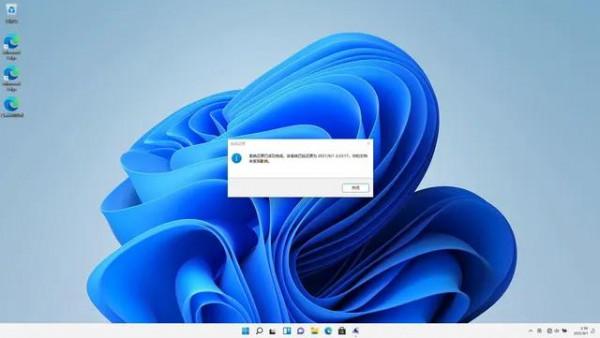WIN11系統如何設定和啟用系統還原