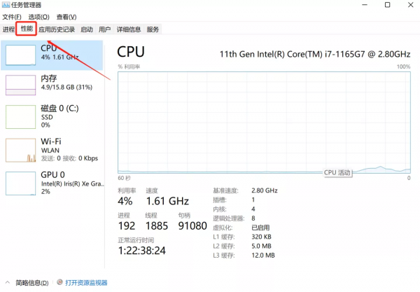 電腦詳細配置怎麼看?這幾個方法教會你 電腦詳細配置怎麼看?這幾個方法教會你
