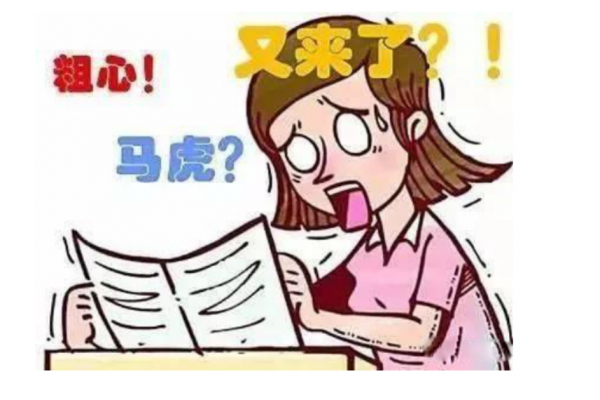 班主任提醒：考試不存在粗心！大部分原因都在這