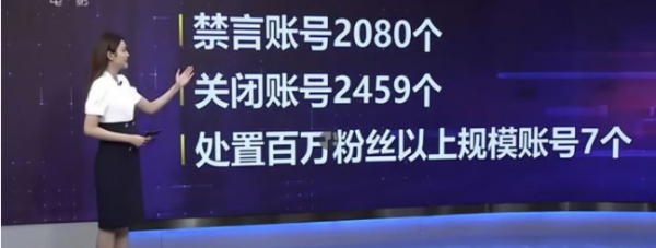 廣電局重拳出手後，3位編劇、導演痛批流量明星，娛樂圈已經變天