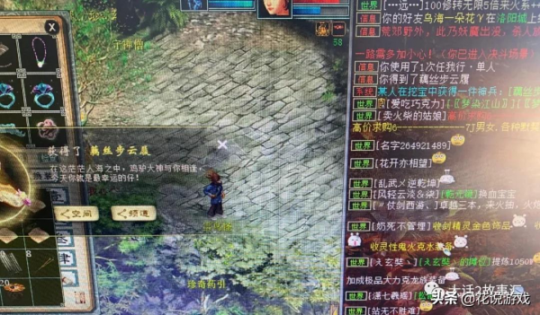 大話西遊2：玩家誤操作消耗千萬兩！新號第一張寶圖出藕絲？