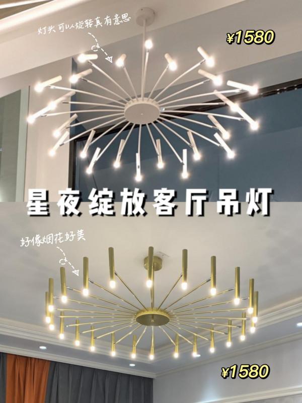 現代極簡｜客餐廳燈具，這也太好看了吧