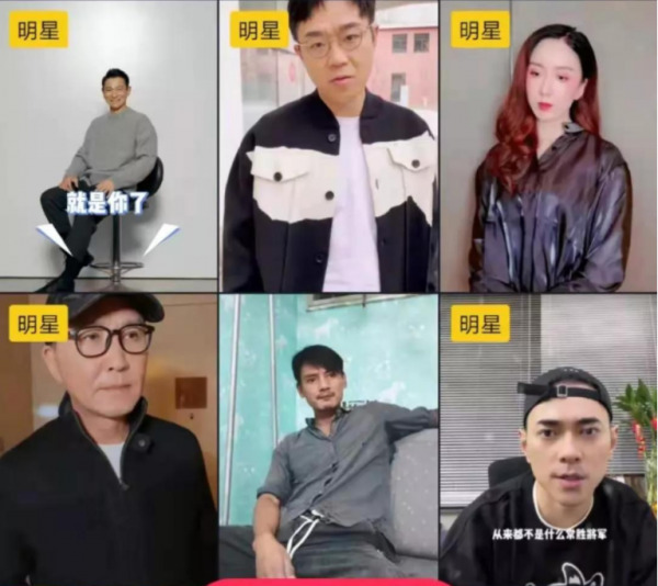 抖音裡的“名利場”：劉德華二破紀錄，吳啟華入駐獲半個港圈助力