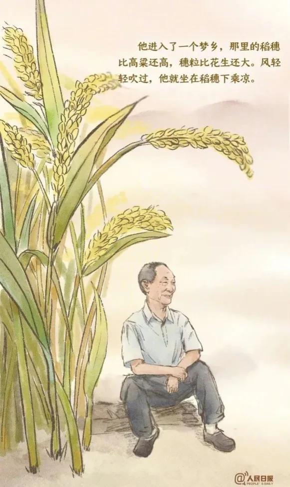 自律的內涵 自律的內涵