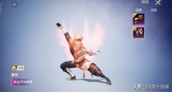 “吃雞”首款VSS特效面板!終極外觀很炫酷,淘汰煙霧有亮點 “吃雞”首款VSS特效面板!終極外觀很炫酷,淘汰煙霧有亮點