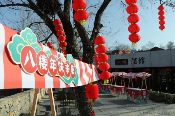 福利放送！元宵節活動大彙總~