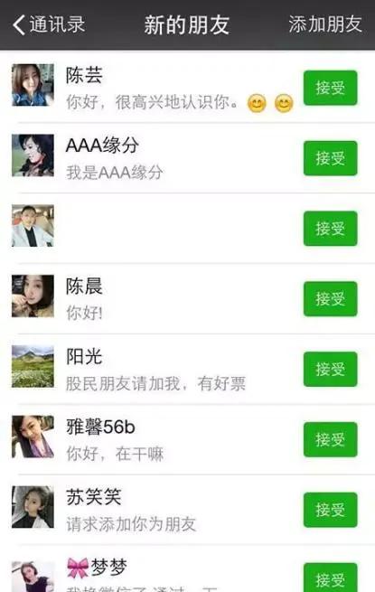 微信出封號“新規定”!這5種行為將永久封號,不少人已經中招了 微信出封號“新規定”!這5種行為將永久封號,不少人已經中招了