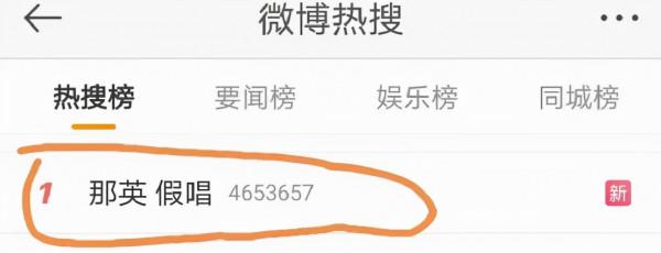如何扯掉“塑膠歌手”的遮羞布？