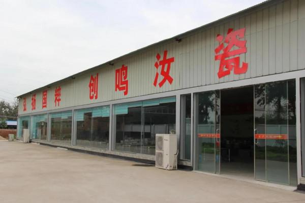 汝瓷背後的傳奇故事