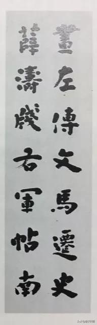 日本歷屆首相的書法作品，大家看看誰寫得最好