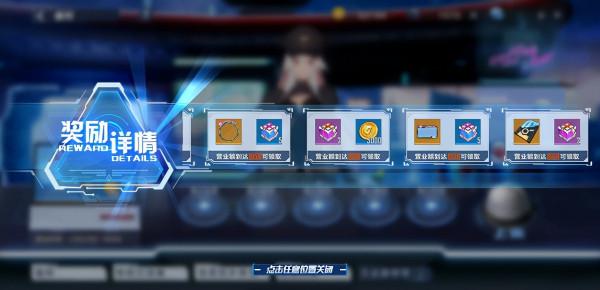 幻塔艾達咖啡館活動玩法攻略