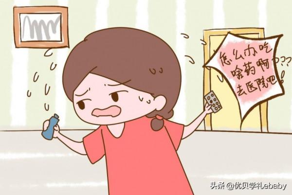 秋分過後,孩子需要預防這五種疾病!來幫孩子對付“秋老虎”吧 秋分過後,孩子需要預防這五種疾病!來幫孩子對付“秋老虎”吧