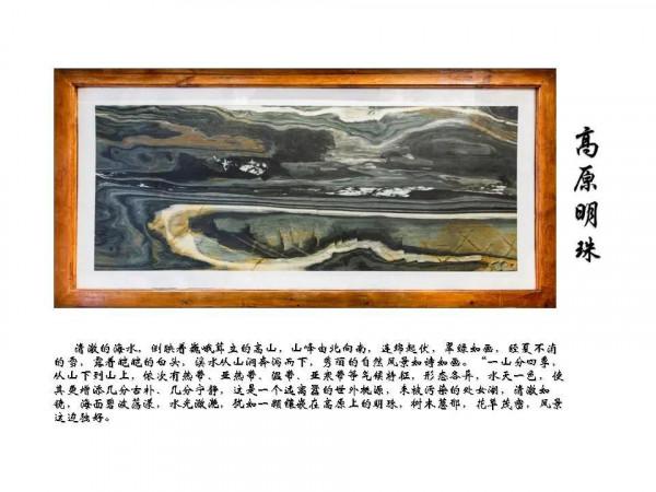 大理石畫是天然藝術品-大理石畫鑑賞與收藏10 大理石畫是天然藝術品-大理石畫鑑賞與收藏10