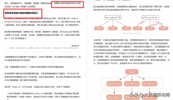 面試了個阿里P7大佬，他讓我見識到什麼才是“精通高併發與調優”
