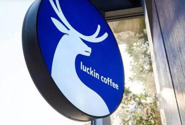 有品日報 | 亞馬遜或將聯合星巴克開咖啡館；黑石收購塑身衣品牌Spanx多數股權；永璞x盒馬推特調咖啡