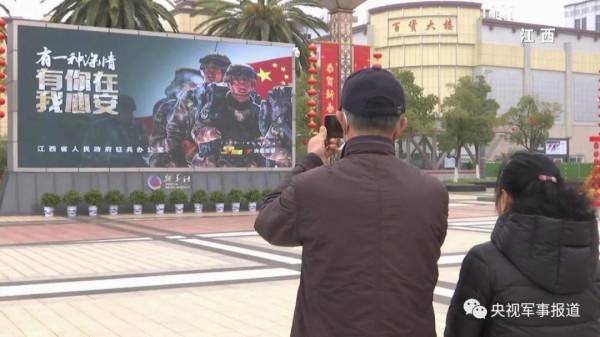 徵兵海報點亮全國多個城市大屏