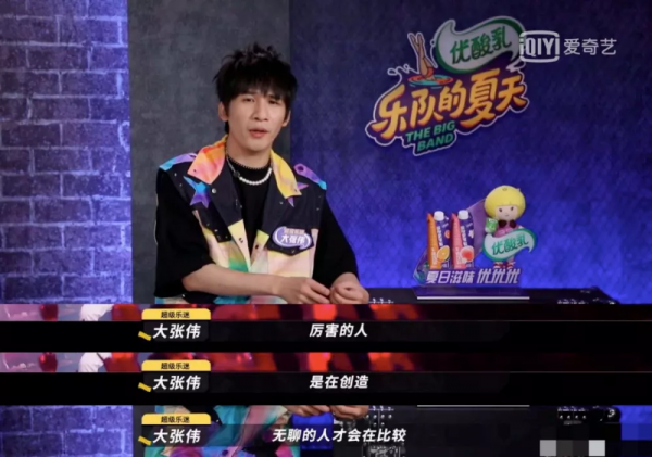 都是靠臉吃飯，憑啥她被嘲？