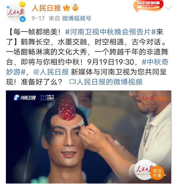 都說河南衛視的“奇妙遊”有多牛，為何就不見央視誇過？