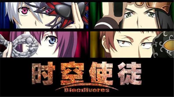 這幾部再無續作的國漫,哪部比較可惜 這幾部再無續作的國漫,哪部比較可惜