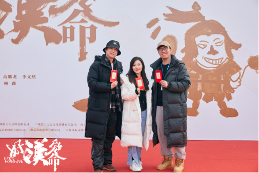 古裝喜劇電影《好漢饒命》開機 草包變英雄迎娶白富美