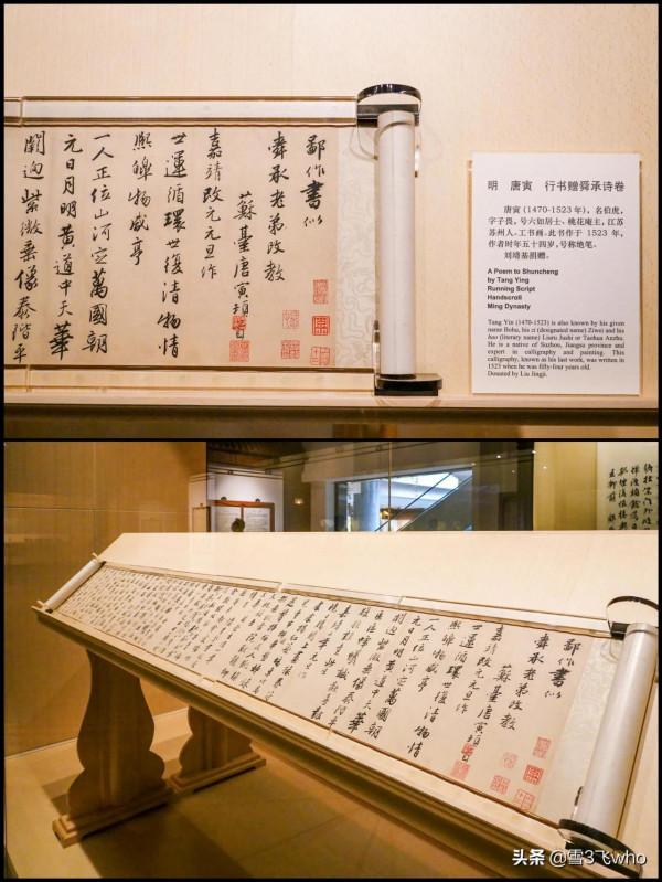 上海博物館看展｜中國曆代書法館和繪畫館