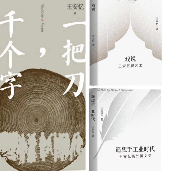 文壇女傑揮菜刀，庖丁解牛解人性，更解經典文學與藝術