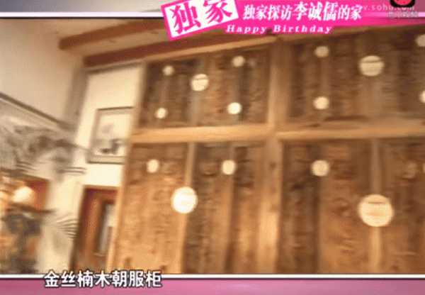 從“手握上億資金”到“罵幾個明星算啥”，66歲李誠儒的豪橫人生