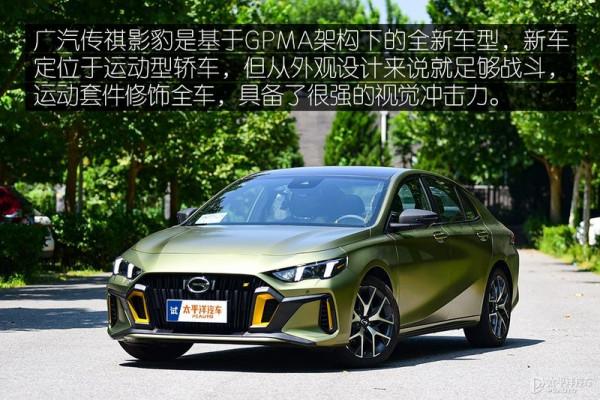 又一國產家轎要爆火?搭1.5T,不到10萬起,還能硬剛思域 又一國產家轎要爆火?搭1.5T,不到10萬起,還能硬剛思域