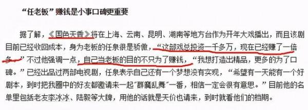 4位娛樂圈隱藏大佬，演戲唱歌都是副業，主業全是資本巨鱷