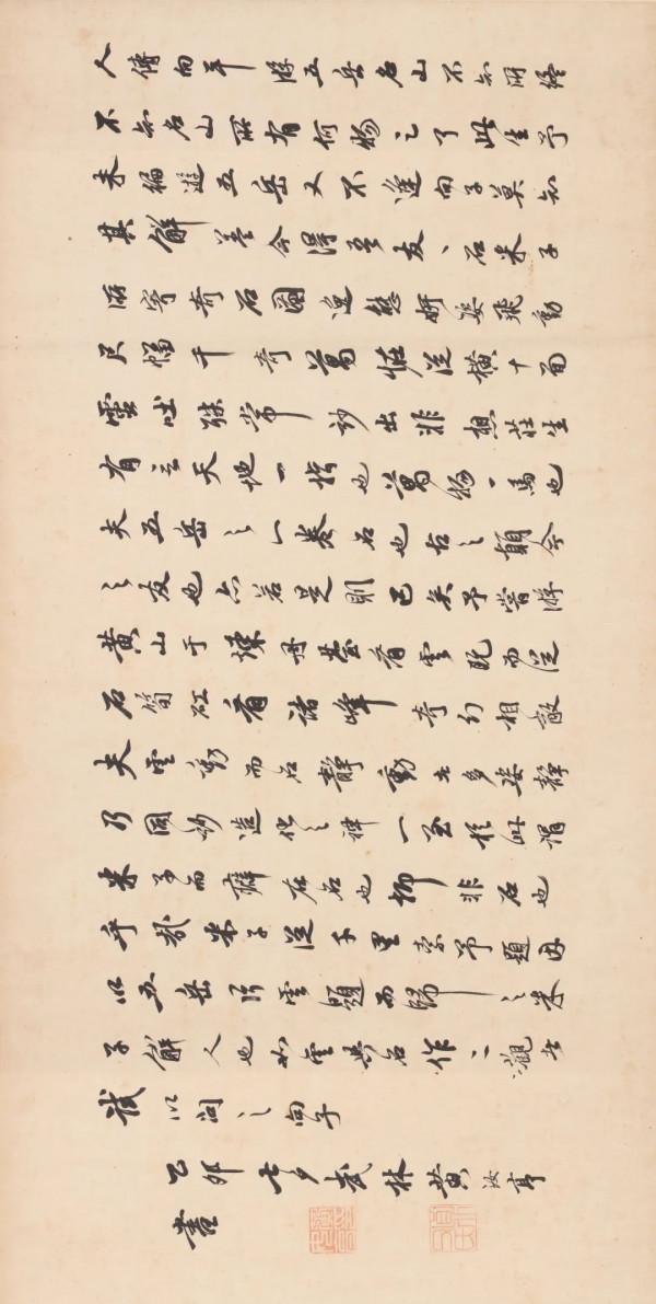 這幅明代的奇石繪畫何以成為拍賣最貴的古代書畫作品? 這幅明代的奇石繪畫何以成為拍賣最貴的古代書畫作品?