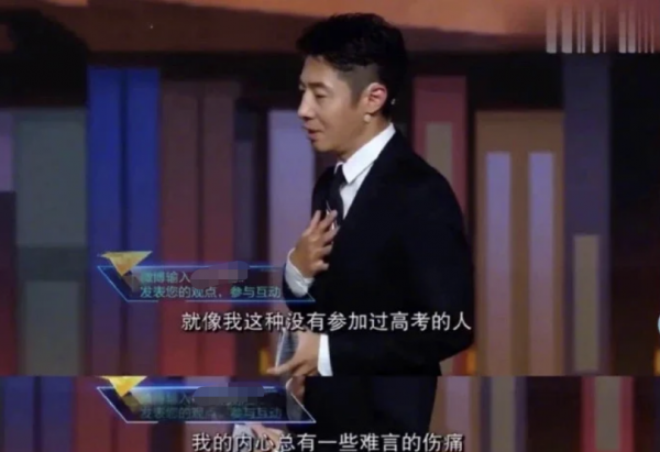 撒貝南被保送北大，2024這一“高考捷徑”將取消，部分學校已實行