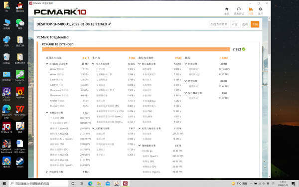 「Rallers」雷神創作大師筆記本測評報告 「Rallers」雷神創作大師筆記本測評報告