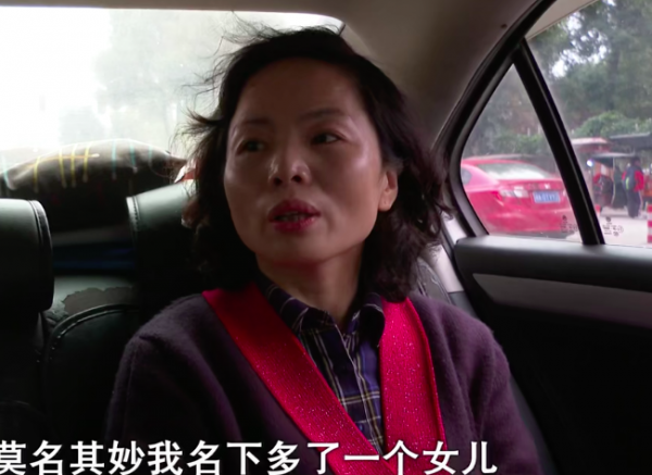 丈夫名下有一個女兒，妻子卻不知情，400平豪宅裡的女人到底是誰