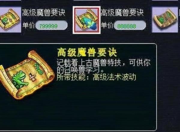 夢幻西遊：不同遊戲的瞎子，只有夢幻的瞎子最特殊，有眼睛沒腦子