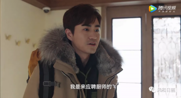 《假日暖洋洋2》：一碗米飯都能演一集，這米飯裡還有魔幻成分？