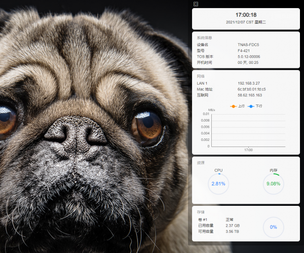 簡潔實用易上手！鐵威馬TOS 5體驗，入門使用者的首選NAS系統