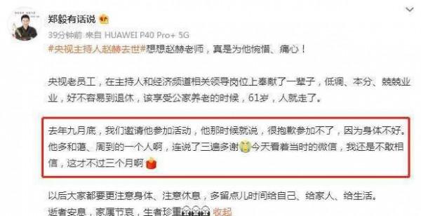 又一演員入院搶救！1月份沒過完已有7位演員離世，最後一位最可惜