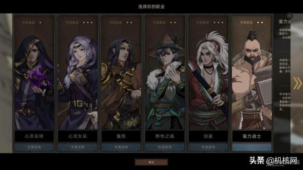 再一次體驗大漠中的傳奇冒險：寫在《部落與彎刀》正式版發售之時