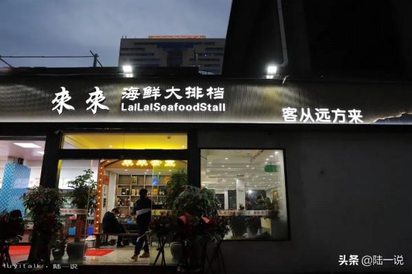 春節來客人，這樣請客很有面子，龍蝦鮑魚螃蟹都有，不到2000元