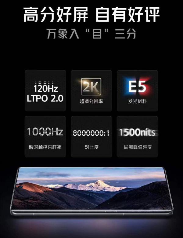 如果賣3599元起，iQOO 9能挑落小米12嗎？