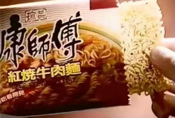 康師傅、統一、今麥郎，輝煌一時的國民泡麵品牌，還能崛起嗎？