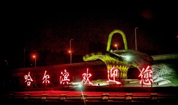 老外喜歡的10大中國城市，東北僅一座入選