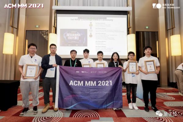 讓AI學會“哦買尬,買它!”,清北中科院爭角逐頂會Workshop競賽 讓AI學會“哦買尬,買它!”,清北中科院爭角逐頂會Workshop競賽