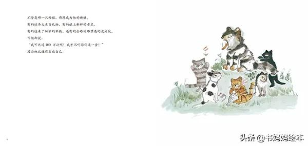 貓咪主題繪本推薦｜和孩子一同開啟喵星人的世界