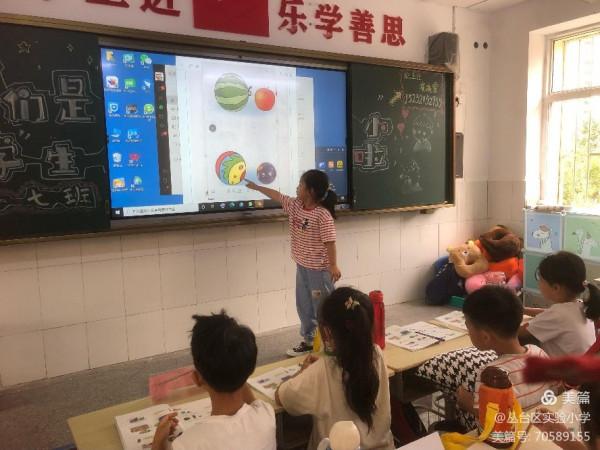 從“一”開始，向美而生———走進實小的一年級數學課堂