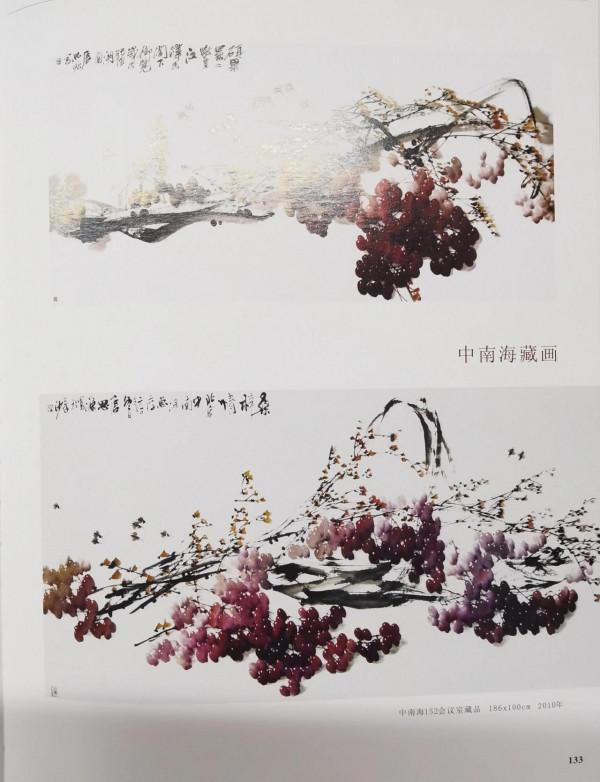 寫意色彩分享 之一