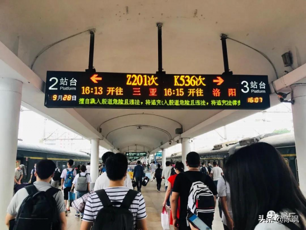 兩年前國慶回海南遊記（多圖）