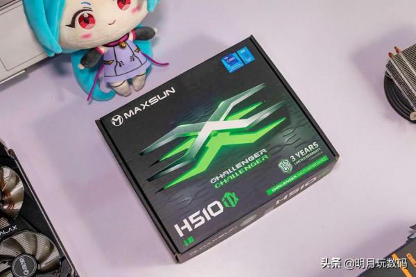 小尺寸也有高效能,銘瑄MS-挑戰者H510ITX主機板效能體驗 小尺寸也有高效能,銘瑄MS-挑戰者H510ITX主機板效能體驗